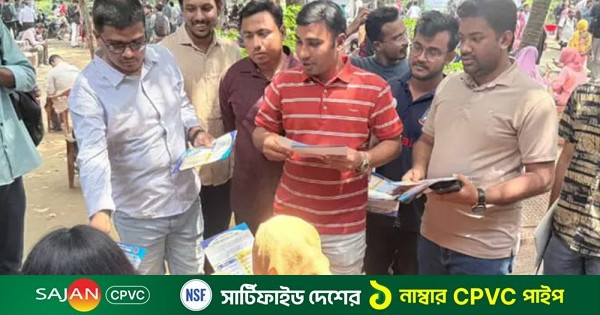 ঢাবিতে পানি ও বিদ্যুৎ সাশ্রয়ে সচেতনতামূলক ক্যাম্পেইন