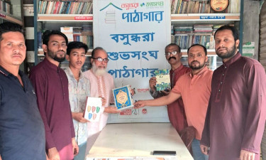কাপাসিয়ায় বসুন্ধরা শুভসংঘ পাঠাগারের ‘সেরা পাঠক’ পুরস্কার প্রদান