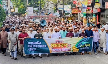 গণভোটের রায় বাস্তবায়নের দাবিতে ফেনীতে ১১ দলীয় জোটের বিক্ষোভ