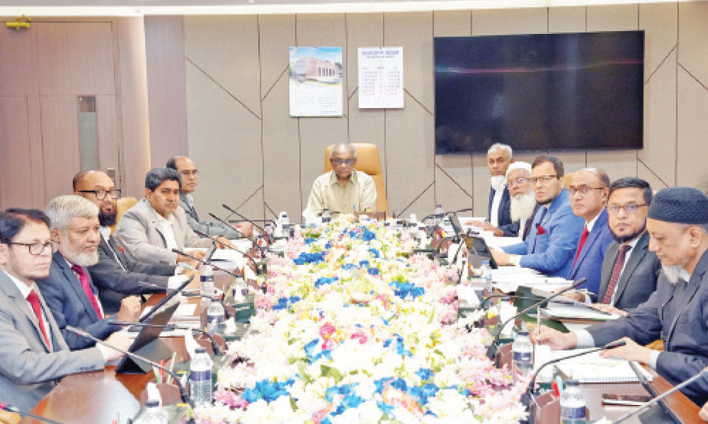 ইসলামী ব্যাংক বাংলাদেশের পরিচালনা পরিষদের সভা
