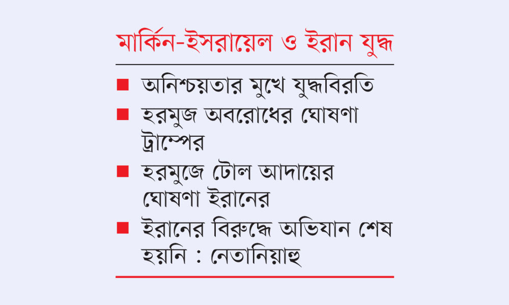 শান্তি আলোচনা ভেস্তে গেল, আবার যুদ্ধ?