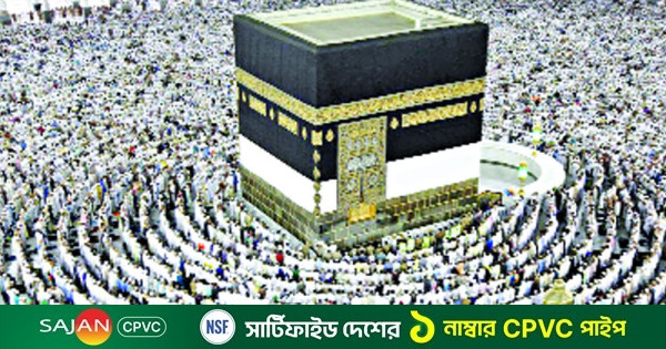 হজ যাত্রীদের জন্য সৌদি আরবের জরুরি বার্তা