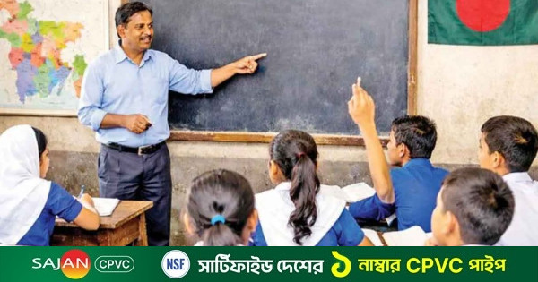 শ্রেণিকক্ষে পাঠদান বাড়াতে অবসরপ্রাপ্ত শিক্ষকদের নিয়োগের সিদ্ধান্ত