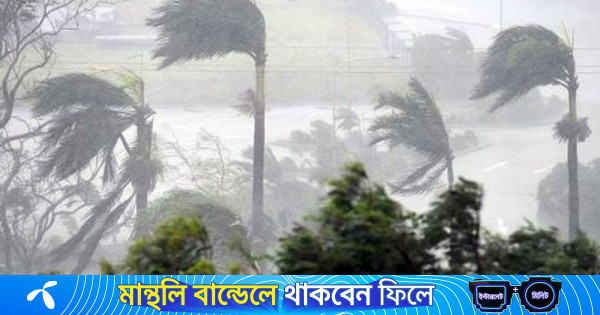 দুপুরের মধ্যে যে অঞ্চলে হতে পারে ঝড়
