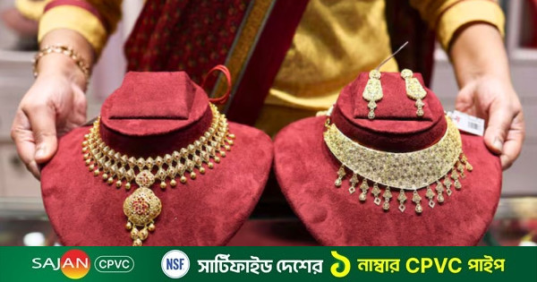বিশ্ববাজারে সোনার দামে বড় পতন