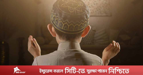 ব্যথামুক্তির জন্য পঠিতব্য দোয়া