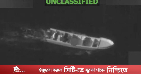 পূর্ব প্রশান্ত মহাসাগরে মার্কিন হামলায় নিহত ৫