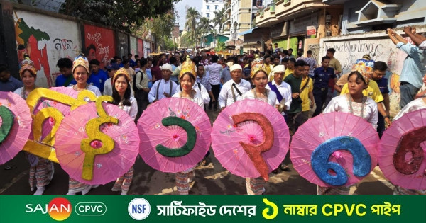 পাহাড়ের প্রাণের উৎসব সাংগ্রাই, মিলনমেলায় রূপ নিল বান্দরবান