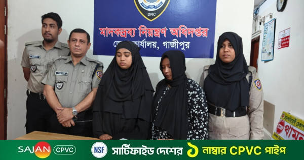 টঙ্গীতে ১০ হাজার পিস ইয়াবাসহ ২ নারী মাদক কারবারি গ্রেপ্তার