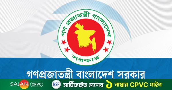 জ্বালানি আমদানির অর্থ জোগাতে হিমশিম সরকার