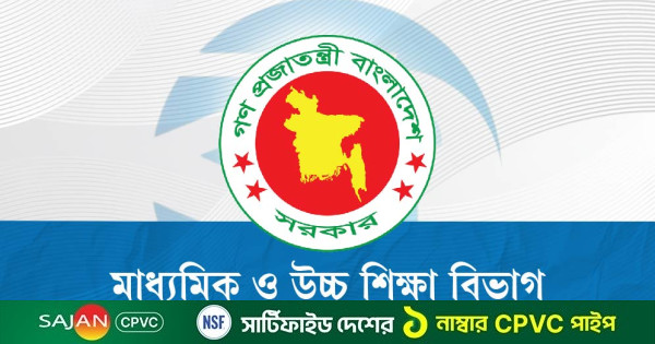 ৩৫৫ শিক্ষাপ্রতিষ্ঠানকে সতর্ক করল মাউশি