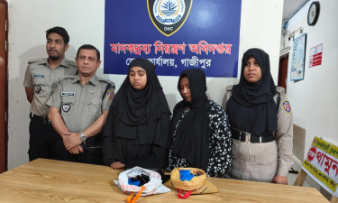 টঙ্গীতে ১০ হাজার পিস ইয়াবাসহ ২ নারী মাদক কারবারি গ্রেপ্তার