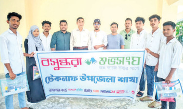 টেকনাফে এসএসসি পরীক্ষার্থীদের শিক্ষা উপকরণ বিতরণ