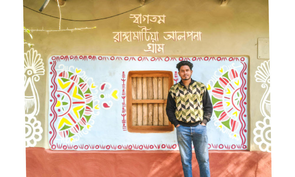 আলপনা গ্রাম রাঙামাটিয়া