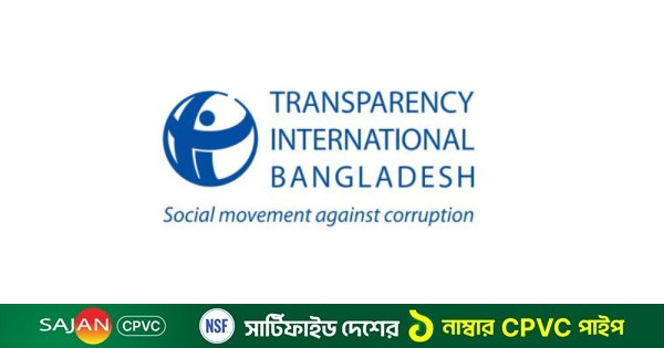 একীভূত হওয়া ব্যাংকের পুরোনো শেয়ারধারীদের মালিকানায় ফেরার সুযোগ 'আত্মঘাতী'