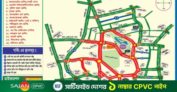 আজ রাজধানীর যেসব সড়ক এড়িয়ে চলবেন