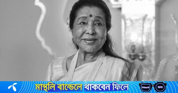 আশা ভোঁসলেকে শ্রদ্ধা জানানোয় বিপাকে পাকিস্তানের ‘জিও নিউজ’