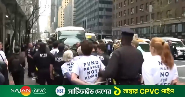 নিউ ইয়র্কে ইরানযুদ্ধবিরোধী বিক্ষোভে গণগ্রেপ্তার