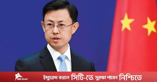 মার্কিন অবরোধ বিপজ্জনক ও দায়িত্বজ্ঞানহীন : চীন