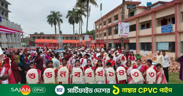 বর্ণাঢ্য আয়োজনে বেতাগীতে পহেলা বৈশাখ উদযাপন