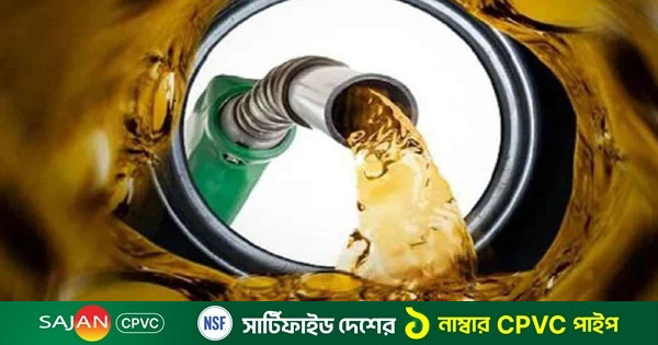 জ্বালানি সাশ্রয়ে সরকারের নতুন নির্দেশনা