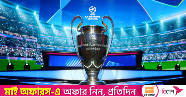 চ্যাম্পিয়নস লিগে সেমিফাইনাল নিশ্চিত হলো যাদের