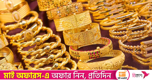 বাড়ল সোনার দাম, ভরি কত?