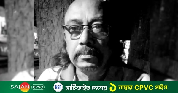 চিকিৎসাধীন অবস্থায় কারাবন্দি আওয়ামী লীগ নেতার মৃত্যু