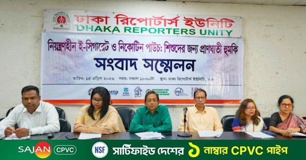 তামাক নিয়ন্ত্রণ আইনের সংশোধনীতে ৬ সংগঠনের উদ্বেগ