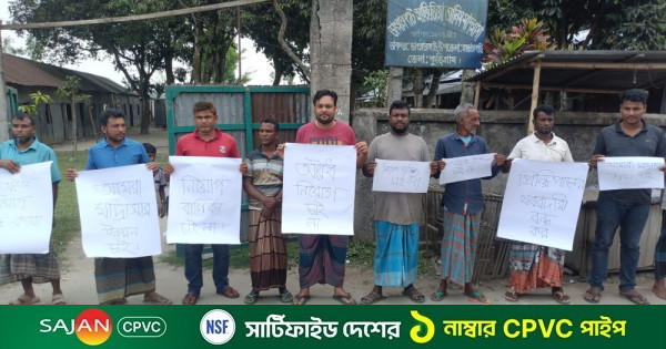 কুড়িগ্রামে নিয়োগ বাণিজ্য বন্ধের দাবিতে মানববন্ধন