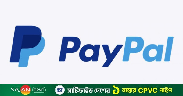 এবার দেশে আসছে পেপাল, জানালেন প্রধানমন্ত্রী