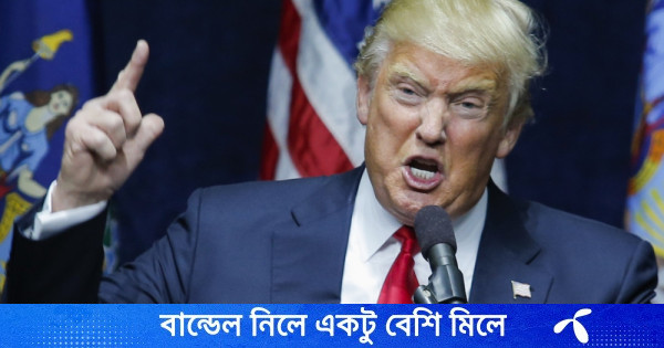 যুক্তরাজ্যের সঙ্গে বাণিজ্য চুক্তি বাতিলের হুঁশিয়ারি ট্রাম্পের