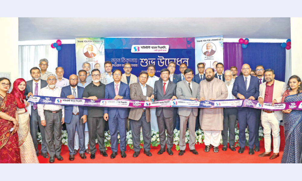 কাওরান বাজার শাখা একই ভবনের সেমি বেইসমেন্ট থেকে স্থানান্তরিত হয়ে তৃতীয় তলায় কার্যক্রম শুরু করেছে সাউথইস্ট ব্যাংক।