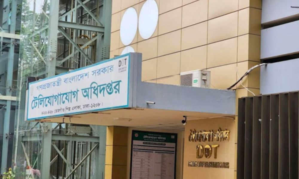 ৩১ পদে নিয়োগ দেবে টেলিযোগাযোগ অধিদপ্তর, আবেদনের সময় শেষ আজ