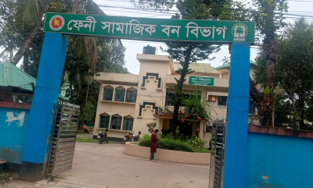 ফেনীতে ঘুষ নেওয়ার অভিযোগে চাকরি হারালেন রেঞ্জ কর্মকর্তা