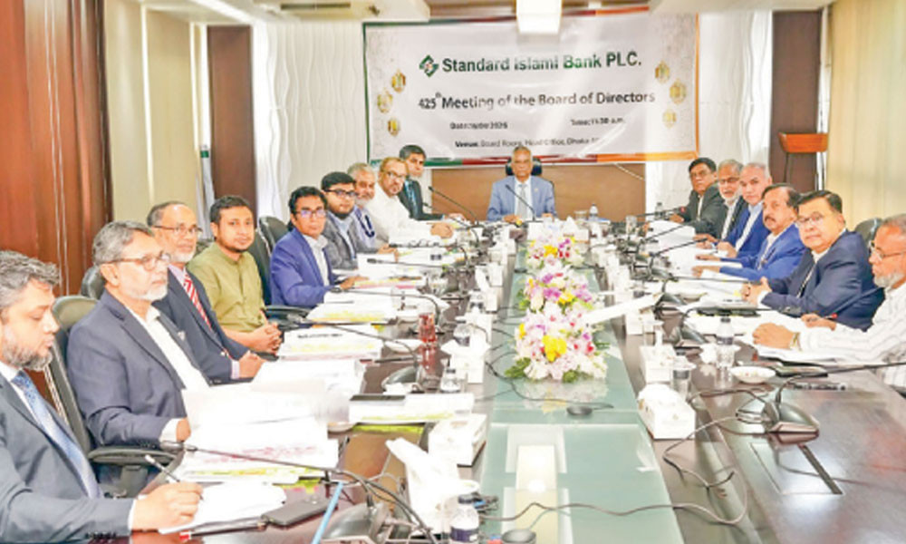 স্ট্যান্ডার্ড ইসলামী ব্যাংকের পরিচালনা পর্ষদের ৪২৫তম সভা অনুষ্ঠিত হয়েছে
