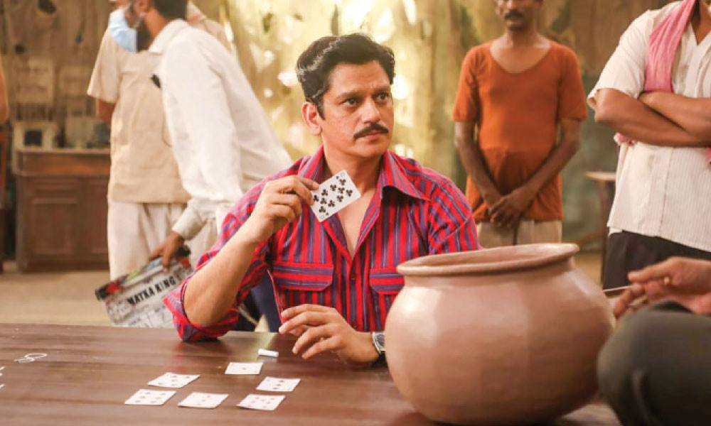 মটকা কিং