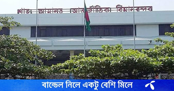 শাহ আমানতে দুই দিনে সচল ৩২ ফ্লাইট