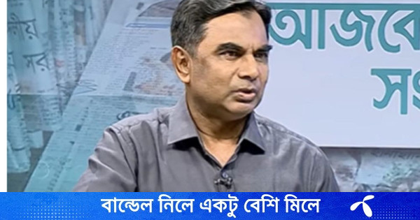 সরকার তেলের সংকট নেই বললেও বাস্তবে সংকট স্পষ্ট— মনজুরুল ইসলাম