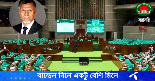 বিসিএস ক্যাডার নিয়োগ দলীয়করণের অভিযোগে তদন্ত চলছে : জনপ্রশাসন প্রতিমন্ত্রী