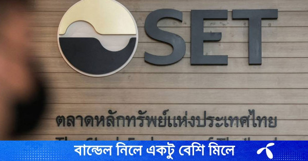 থাইল্যান্ড ছাড়ছেন বিদেশি বিনিয়োগকারীরা