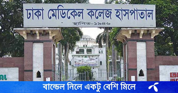 ঢামেকে প্রাইভেটকারের চাপায় বৃদ্ধা নিহত, চালক আটক