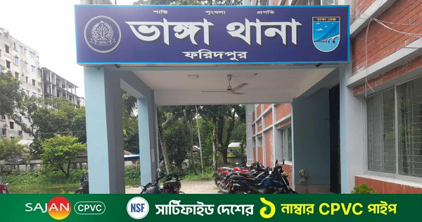 ভাঙ্গায় জুয়ার আসর থেকে আটক ৬