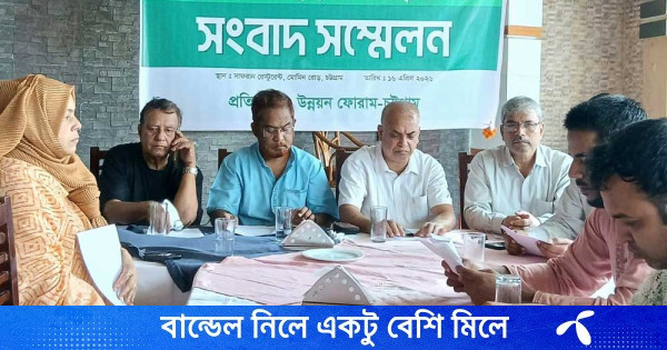 নবায়নযোগ্য জ্বালানির পথে হাঁটার পরামর্শ