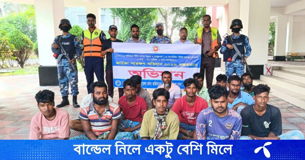 চাঁদপুরে জাটকা ধরায় ১৬ জেলে আটক, ৯ জনের কারাদণ্ড