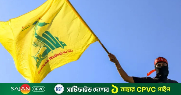যুদ্ধবিরতি ইসরায়েলের হামলা বন্ধের ওপর নির্ভরশীল: হিজবুল্লাহ