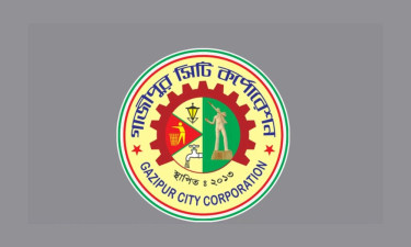 ৪৪ পদে নিয়োগ দেবে গাজীপুর সিটি করপোরেশন