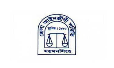 ‘ফ্যাসিস্টের সহযোগী’ ১৬ জনের মনোনয়ন বাতিল