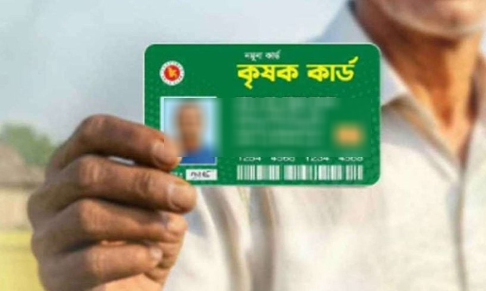 কুমিল্লায় ‘কৃষক কার্ড’ বিতরণ করবেন প্রাণিসম্পদ মন্ত্রী আজ