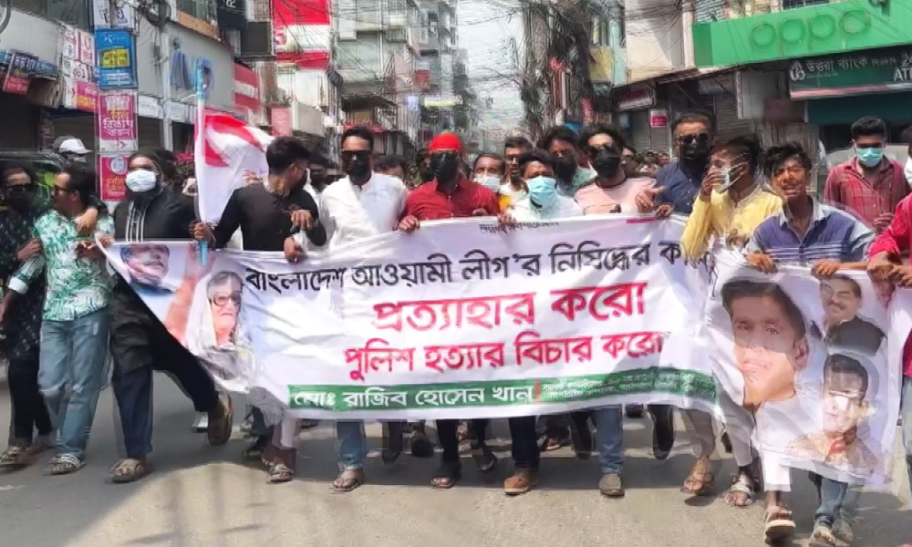 বরিশালে নিষিদ্ধ ছাত্রলীগ কর্মীদের ঝটিকা মিছিল